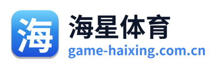 海星体育 Logo